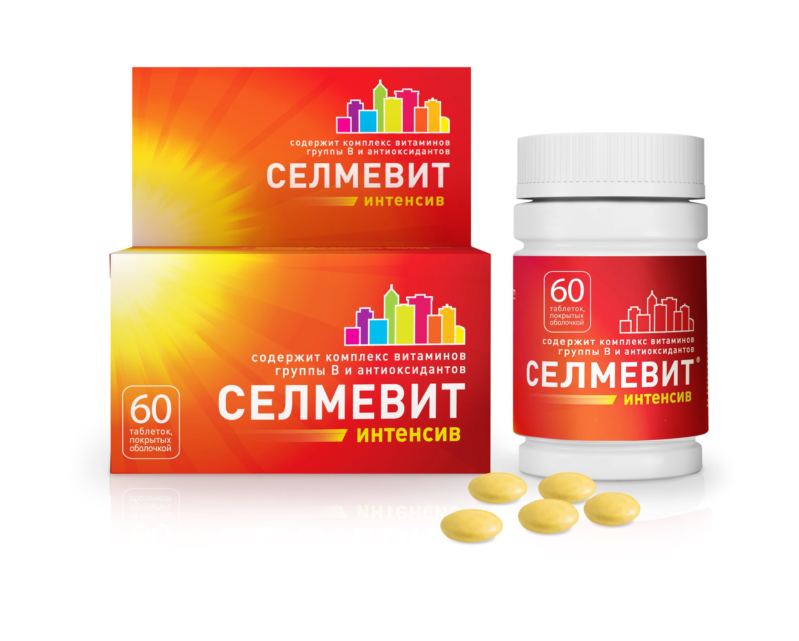 Селмевит Интенсив таблетки покрытые оболочкой №60