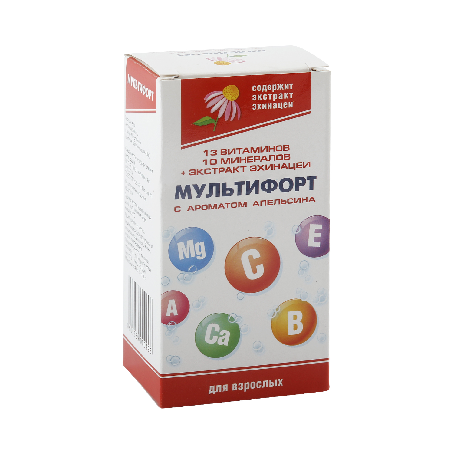 Мультифорт таблетки шипучие №14