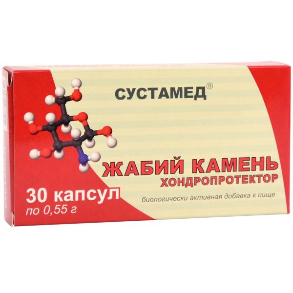 Жабий камень хондропротектор капсулы 0,55г №30