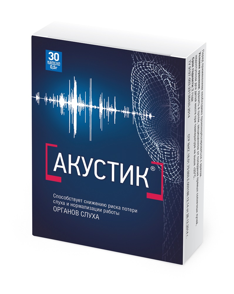 Акустик капсулы 0,5г №30
