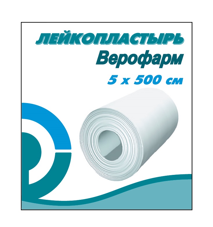 Верофарм пластырь 5X500см