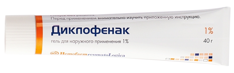 Диклофенак гель 40г