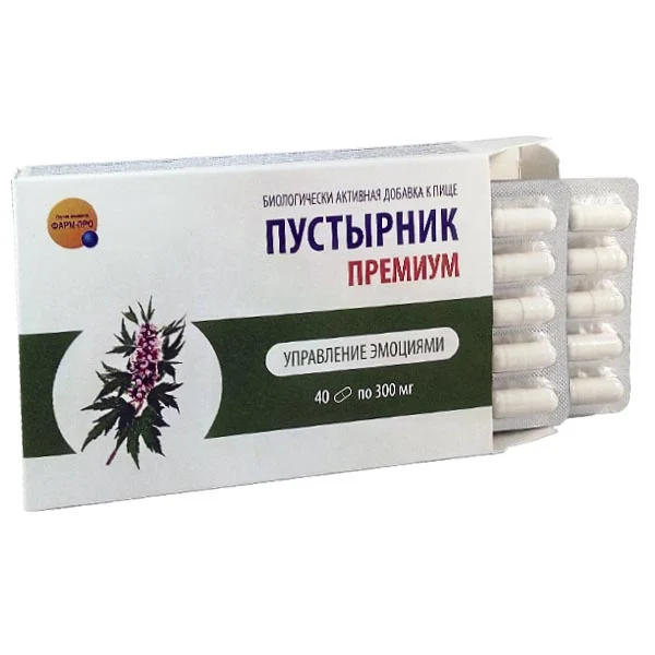 Пустырник премиум капсулы 300мг №40