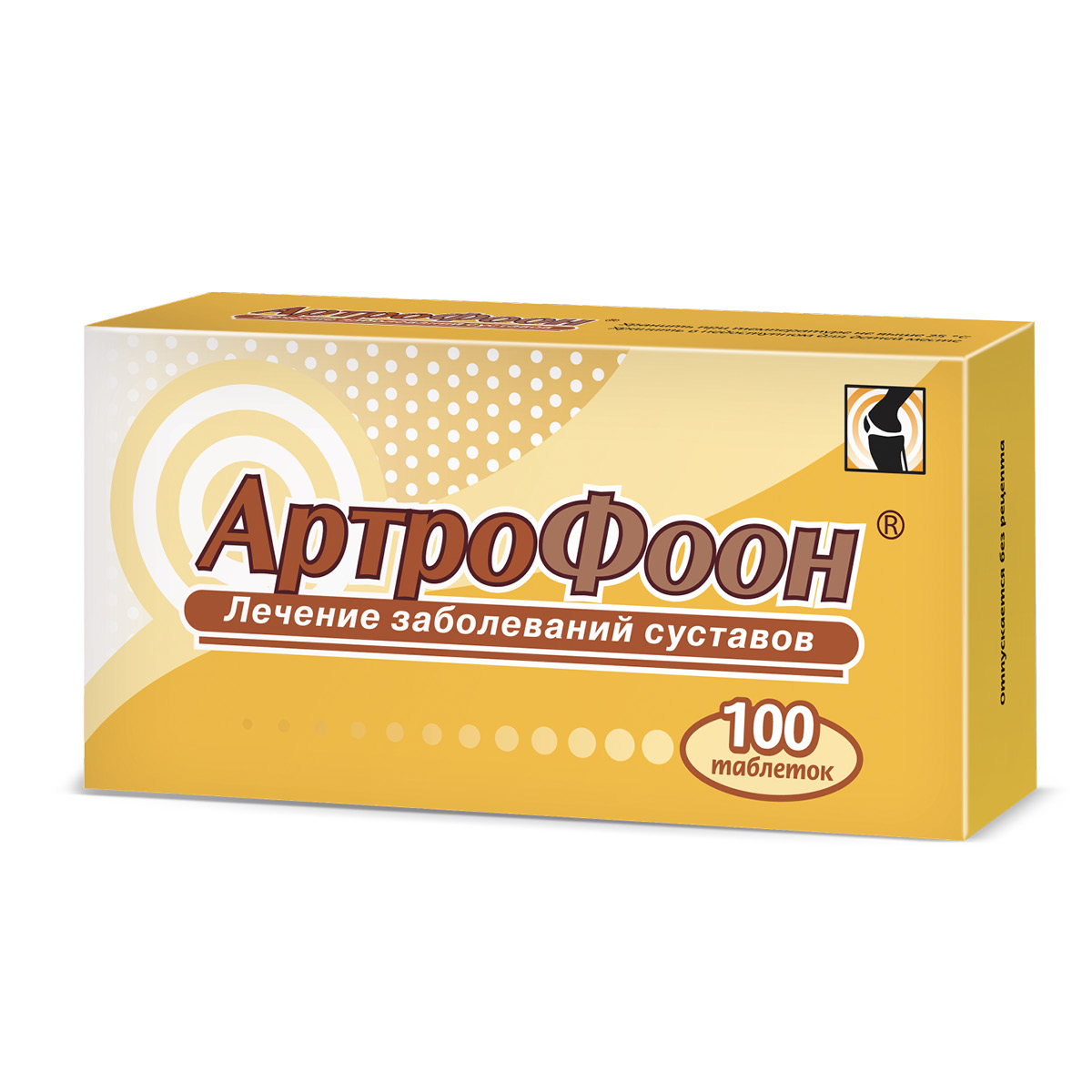Артрофоон таблетки №100