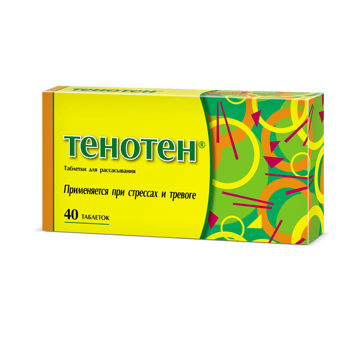 Тенотен таблетки №40