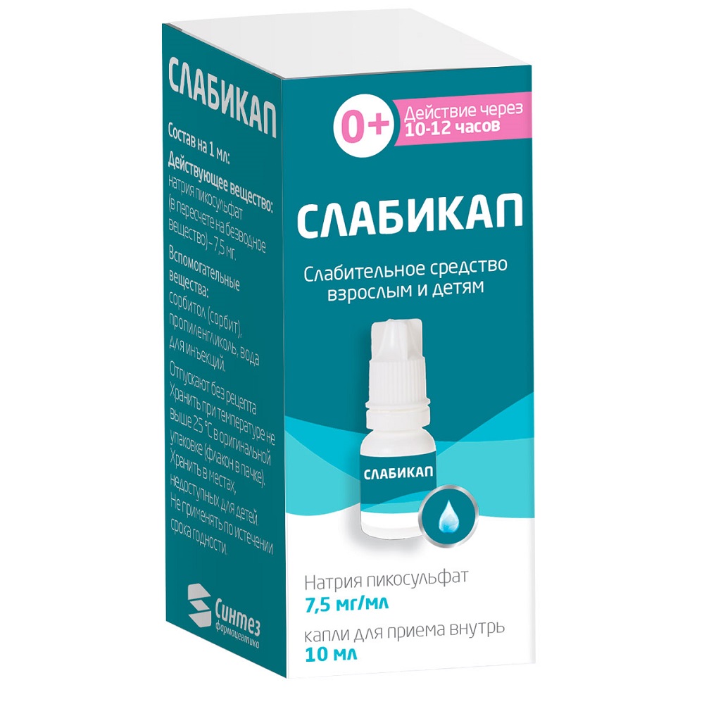 Слабикап капли для приема внутрь 7,5мг мл 10мл