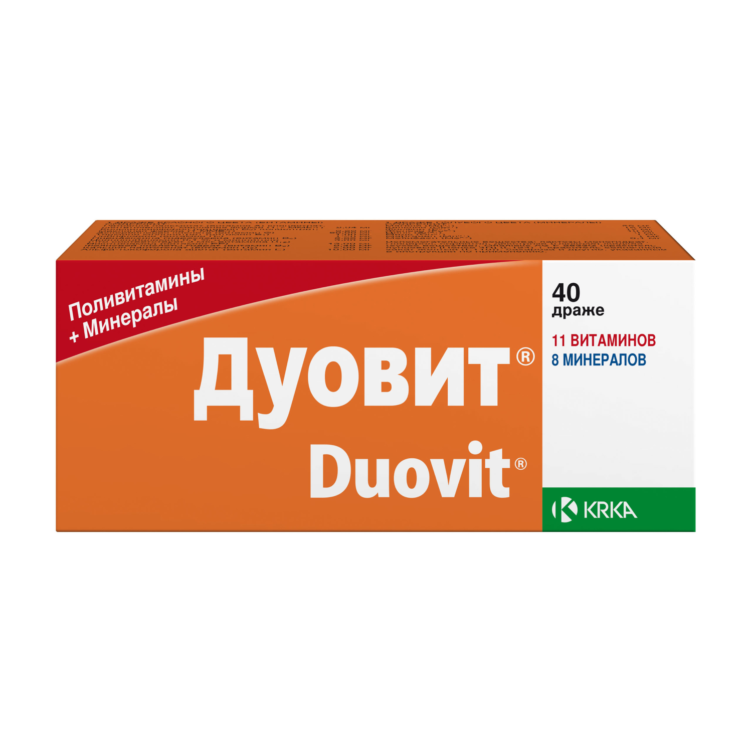 Дуовит драже №40