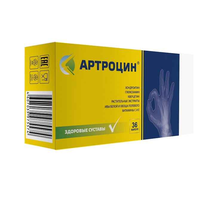 Артроцин капсулы 0,5г №36