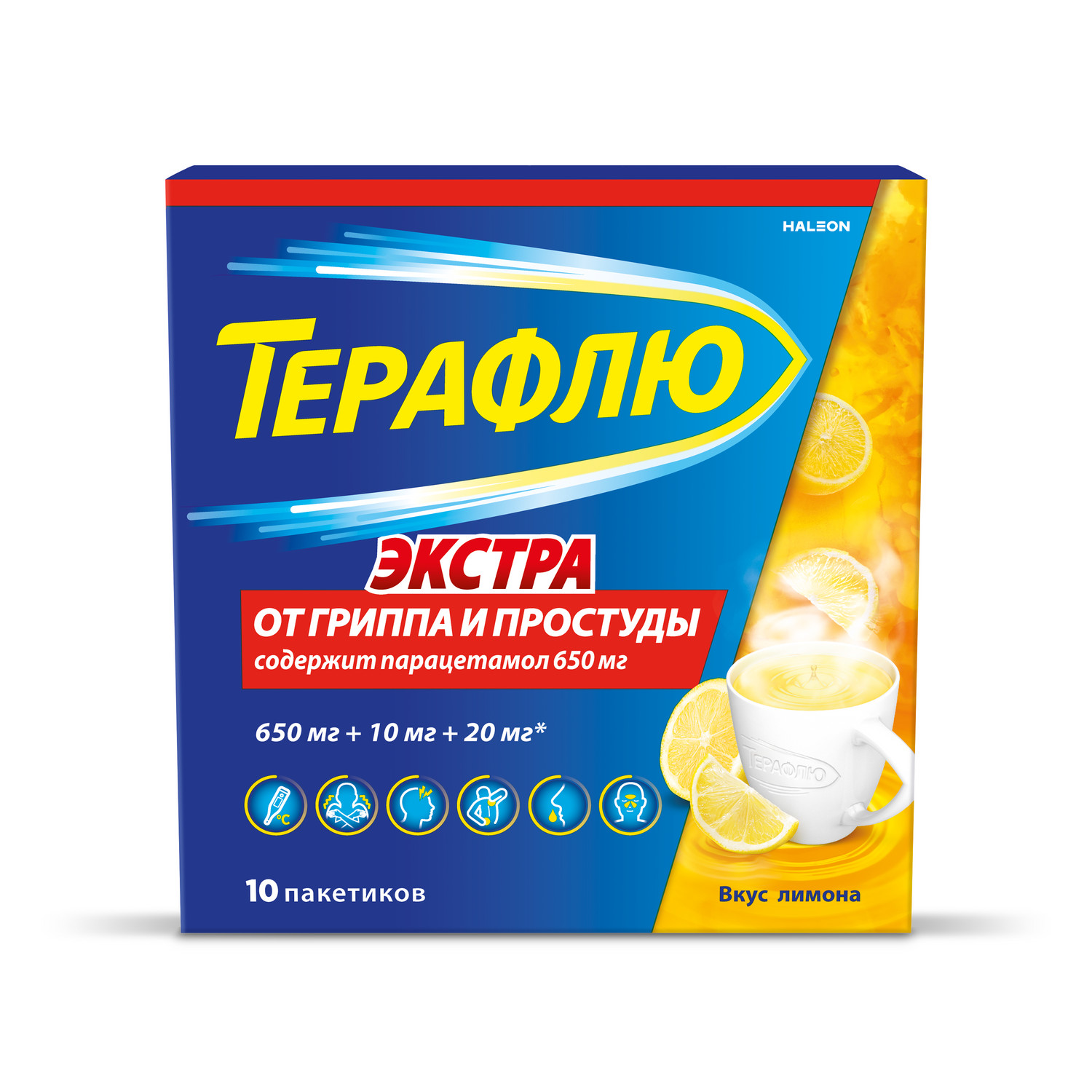 Терафлю экстра лимон порошок для приготовления раствора №10
