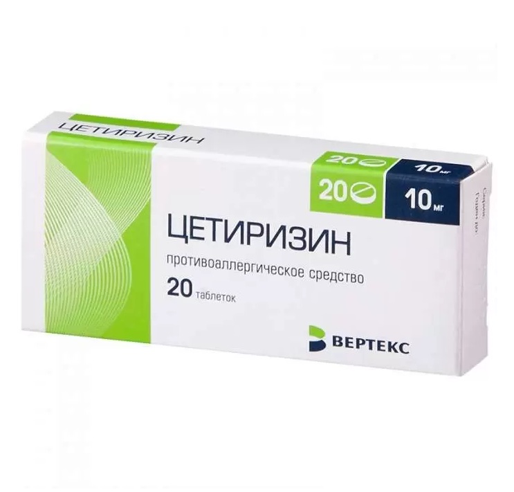 Цетиризин таблетки 10мг №20