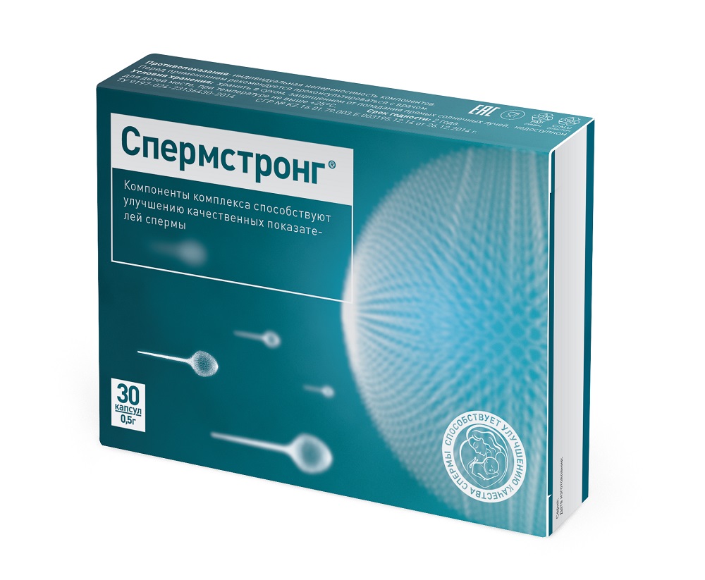 Спермстронг капсулы 0,5г №30