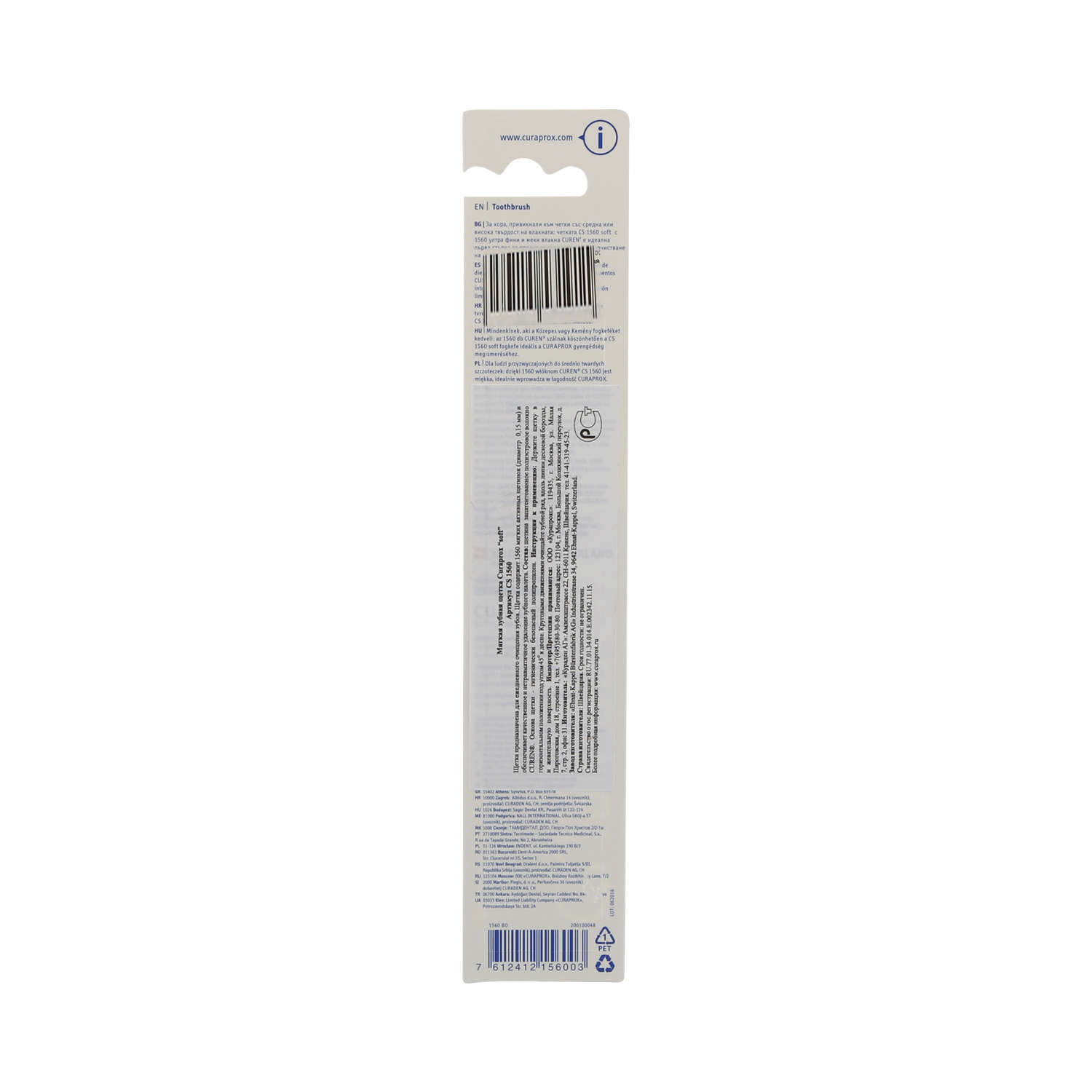 Курапрокс щетка зубная мягкая CS1560