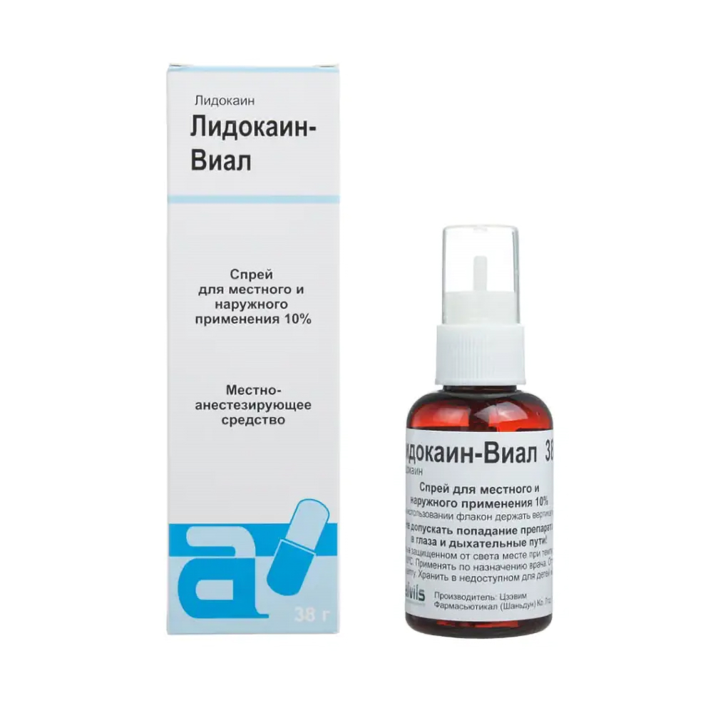 Лидокаин-Виал аэрозоль 10% 38г