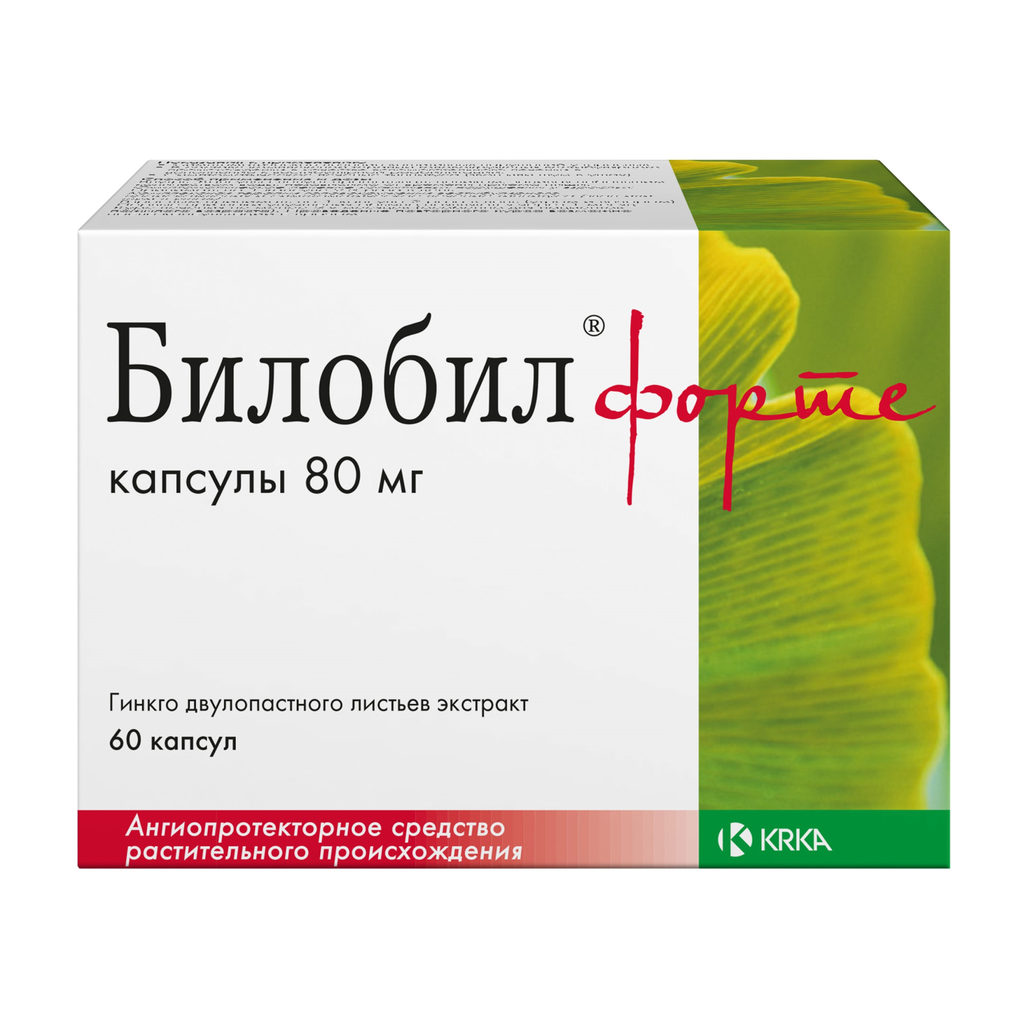 Билобил форте капсулы 80мг №60