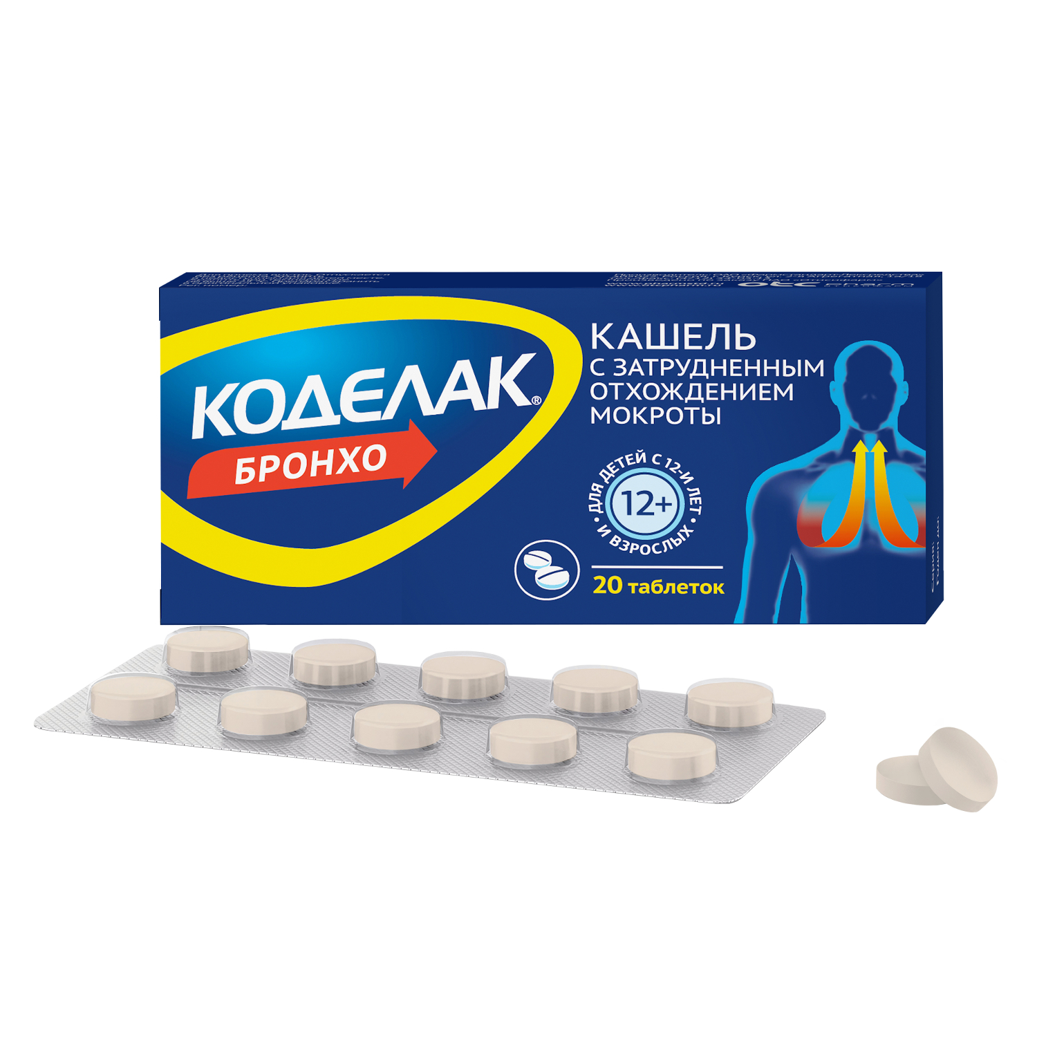 Коделак Бронхо таблетки №20