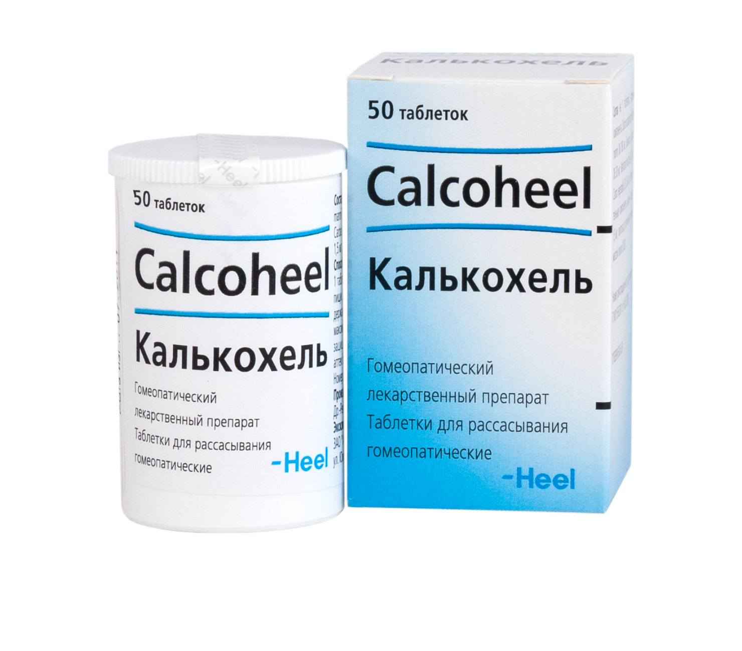 Калькохель таблетки сублингвальные №50