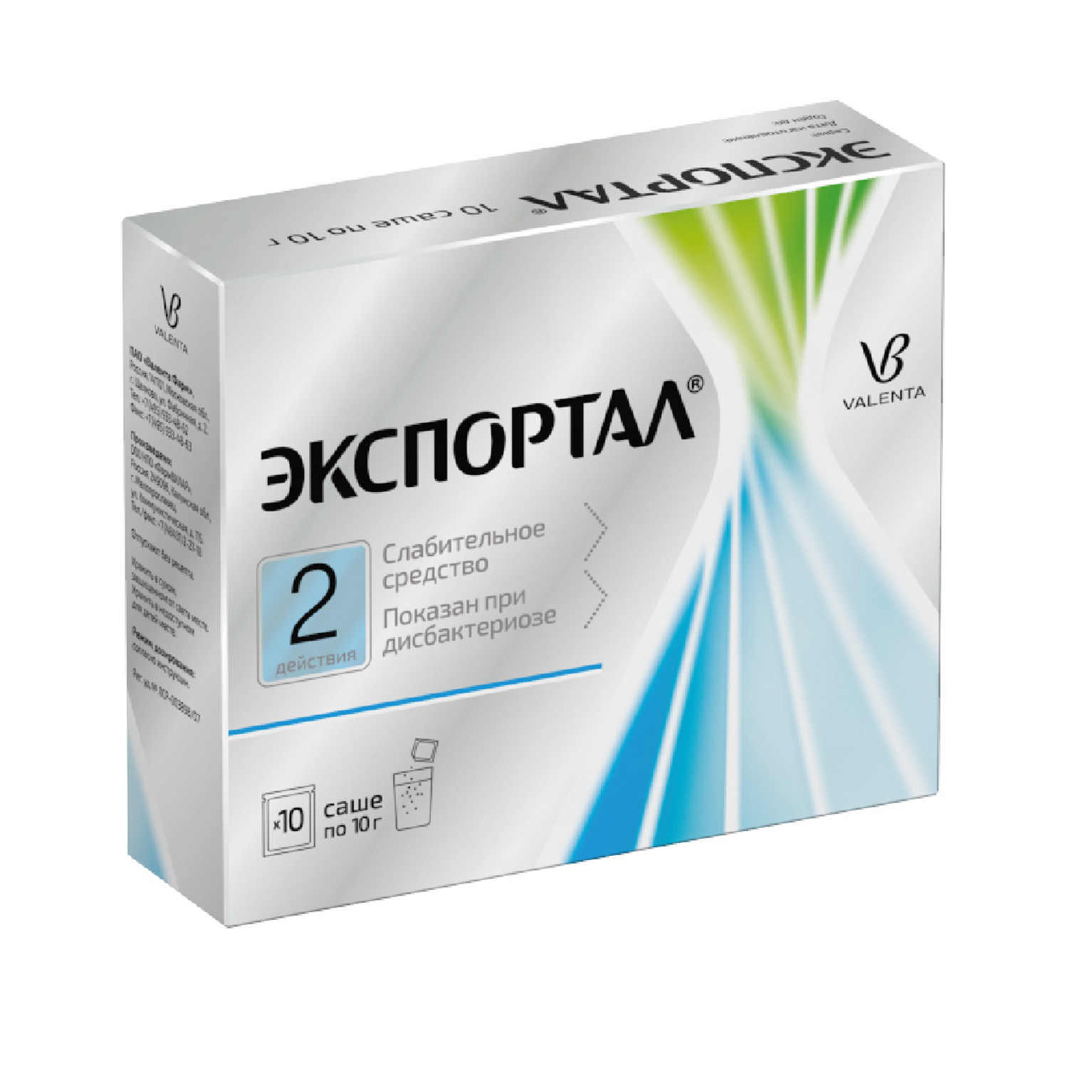 Экспортал порошок для раствора для приема внутрь 10г №10