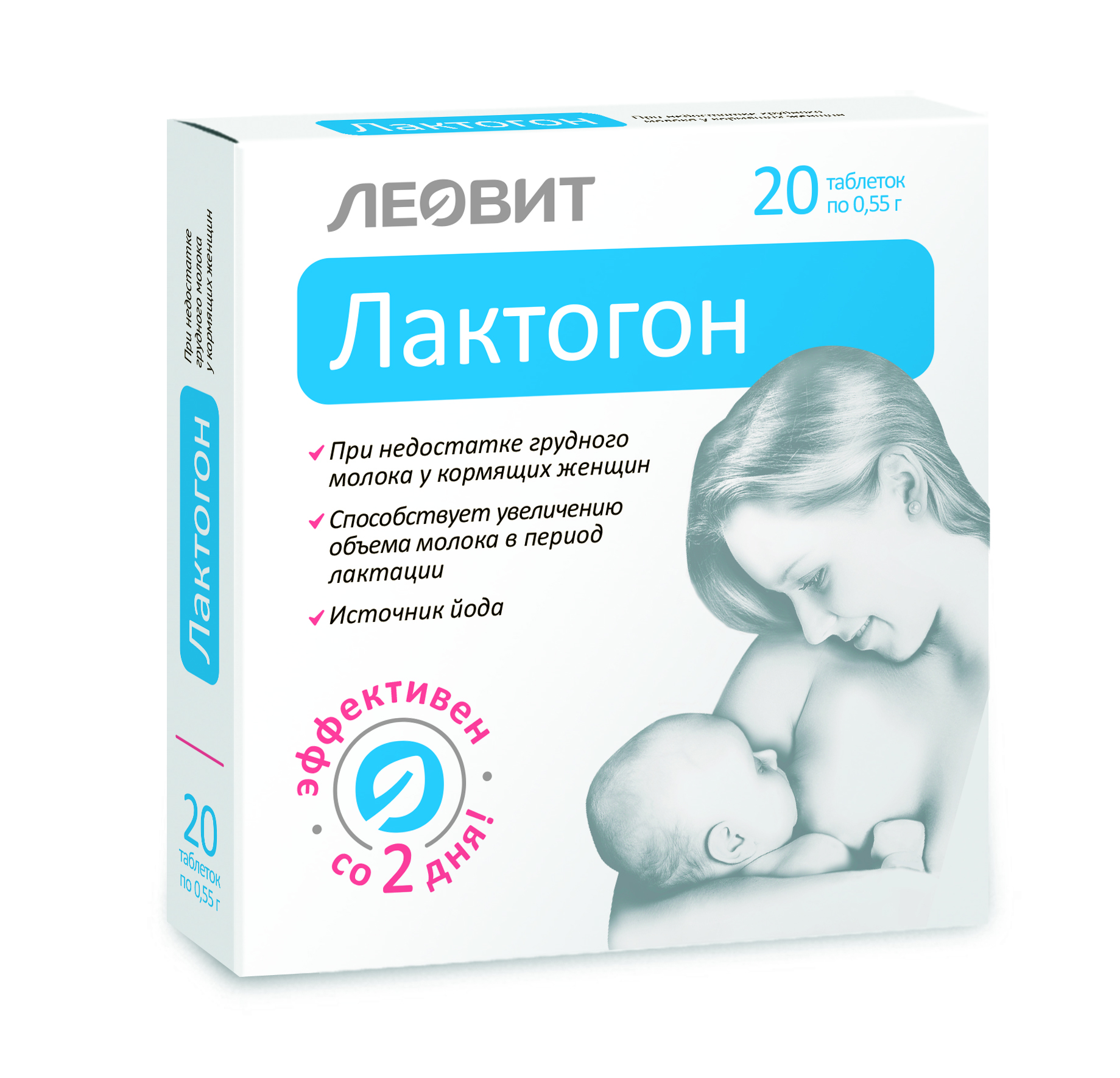 Леовит Лактогон таблетки №20