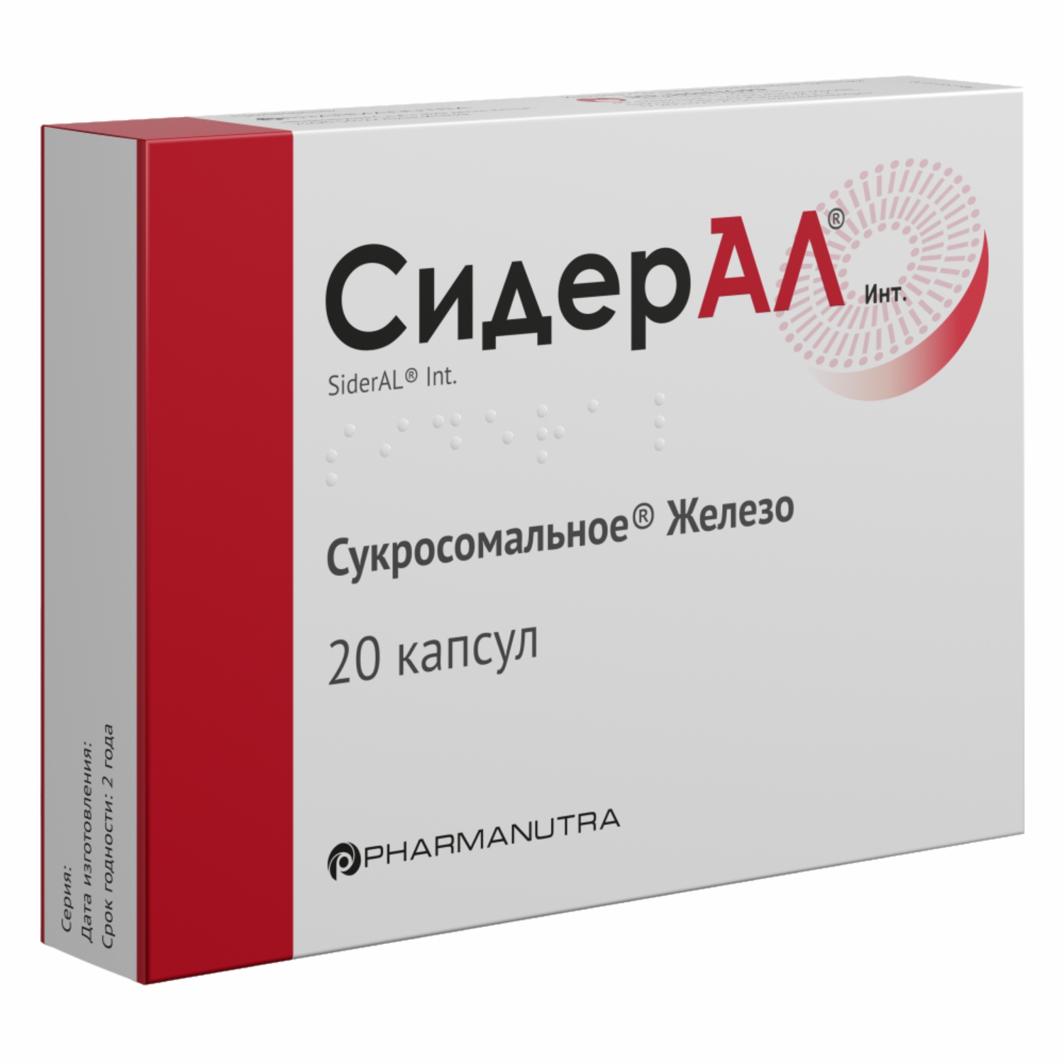 Сидерал капсулы 350мг №20