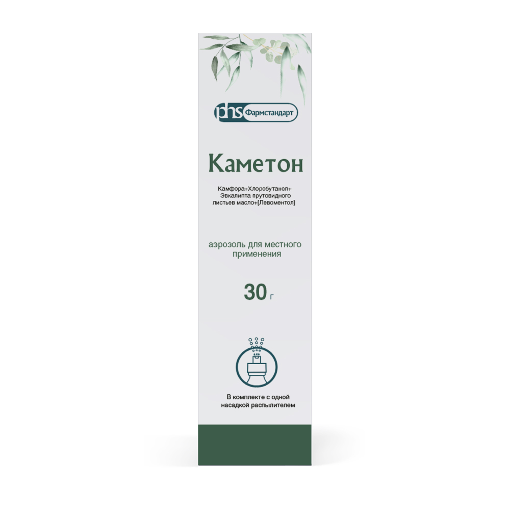 Каметон аэрозоль 30г