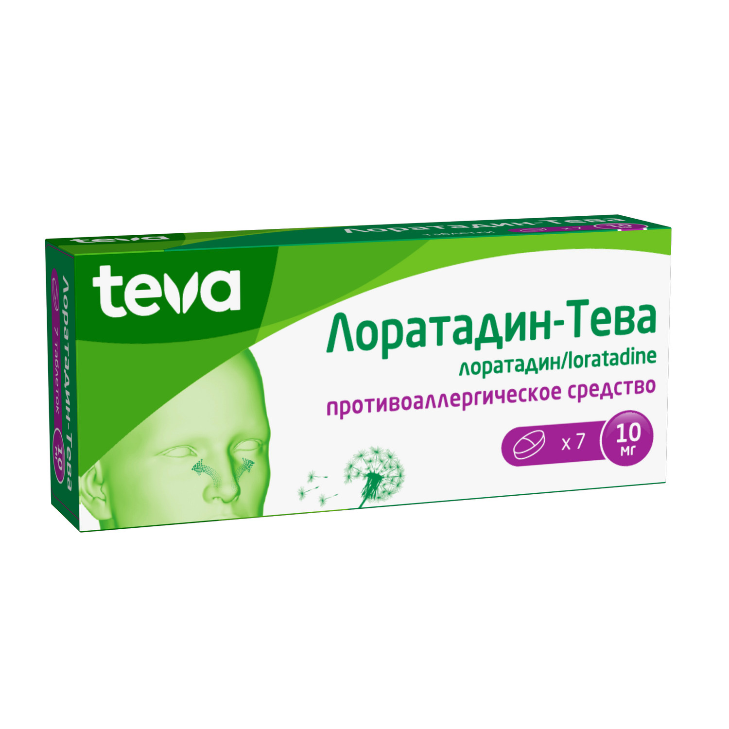 Лоратадин-Тева таблетки 10мг №7
