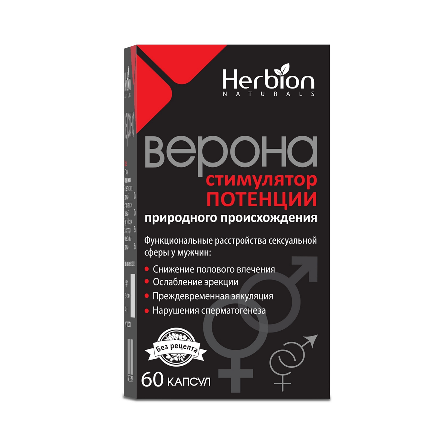 Верона капсулы №60