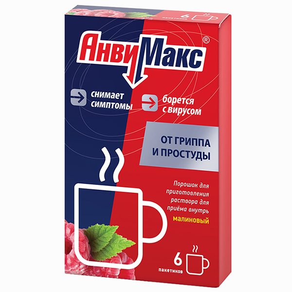 АнвиМакс малина порошок для раствора для приема внутрь 5г №6