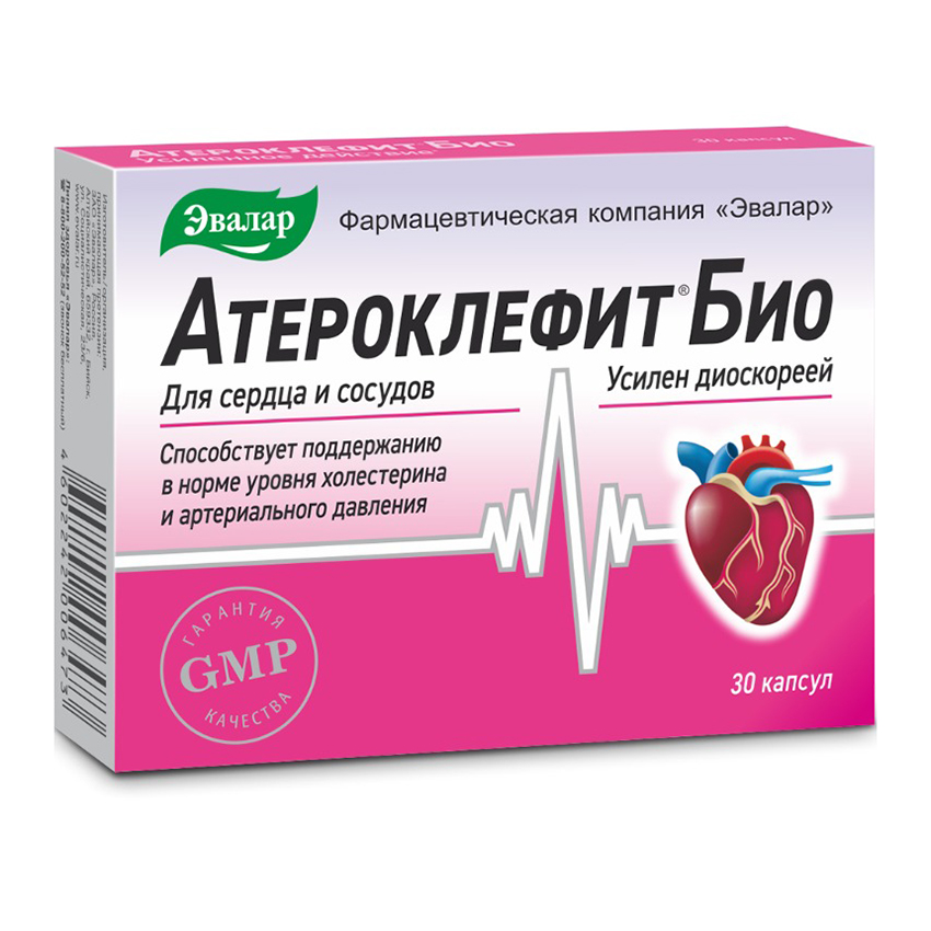 Атероклефит Био капсулы 250мг №30