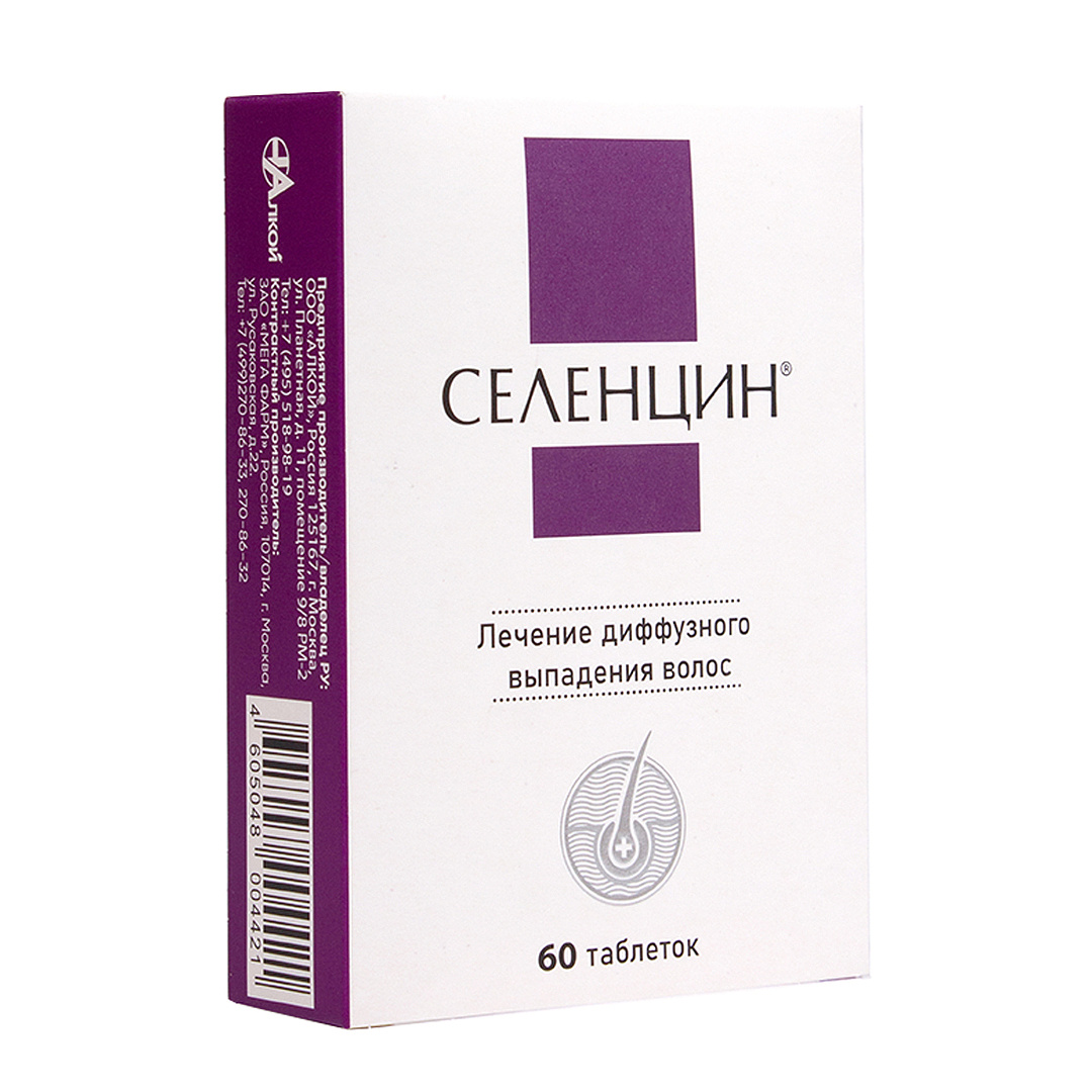 Селенцин таблетки №60