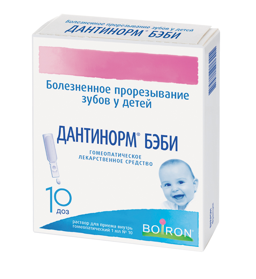Дантинорм Бэби раствор для приема внутрь 1доза 1мл №10