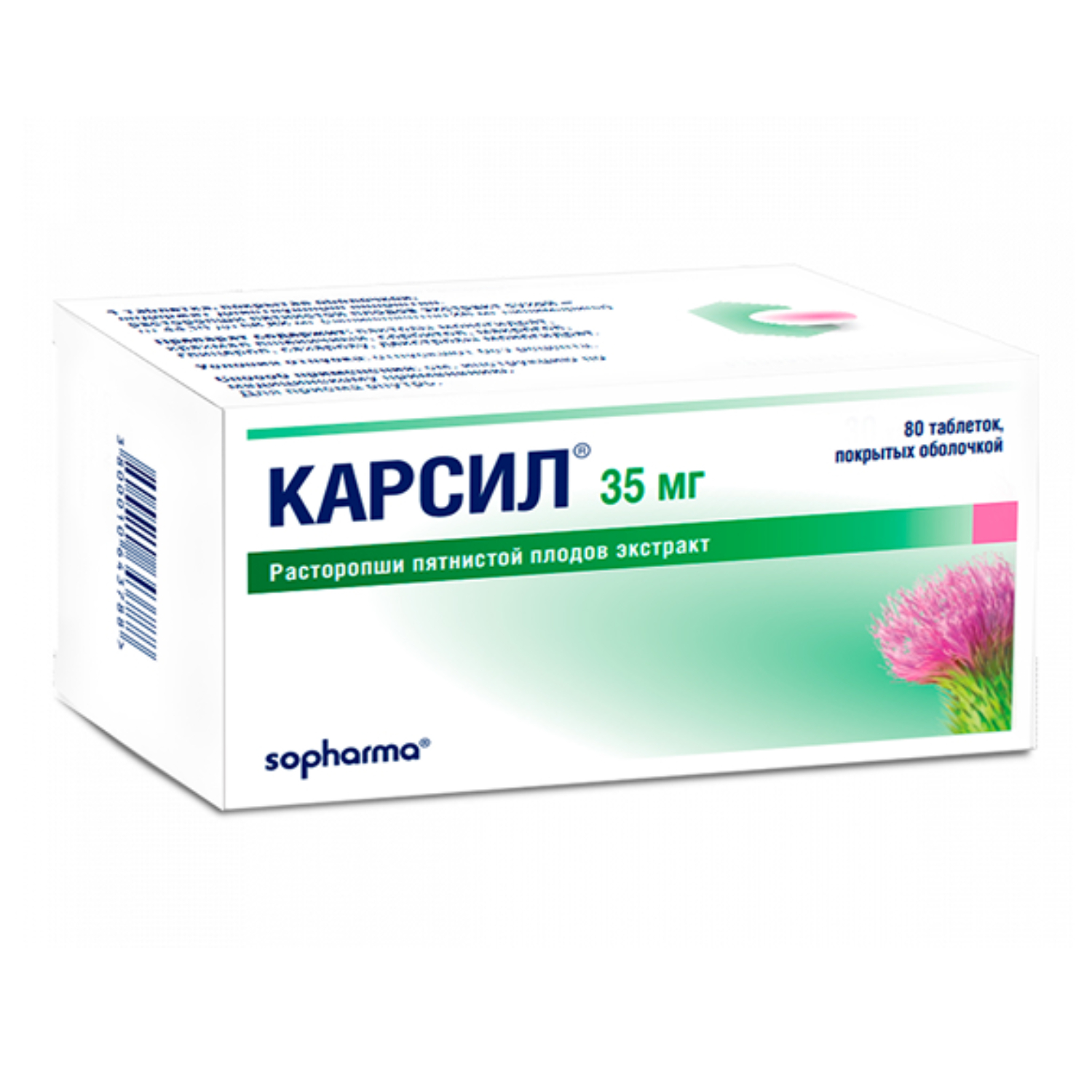 Карсил таблетки, покрытые оболочкой 35мг №80