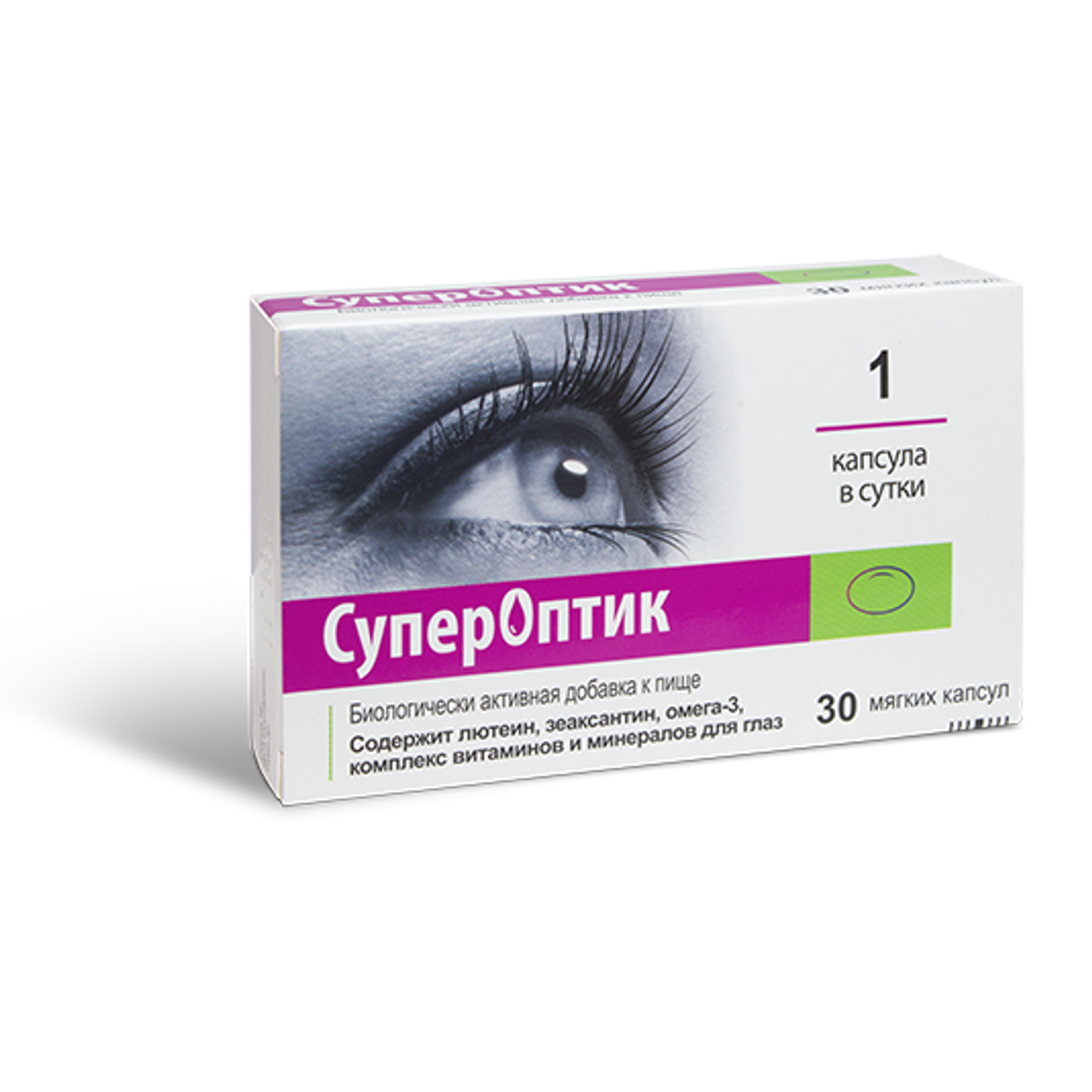 СуперОптик капсулы 850мг №30