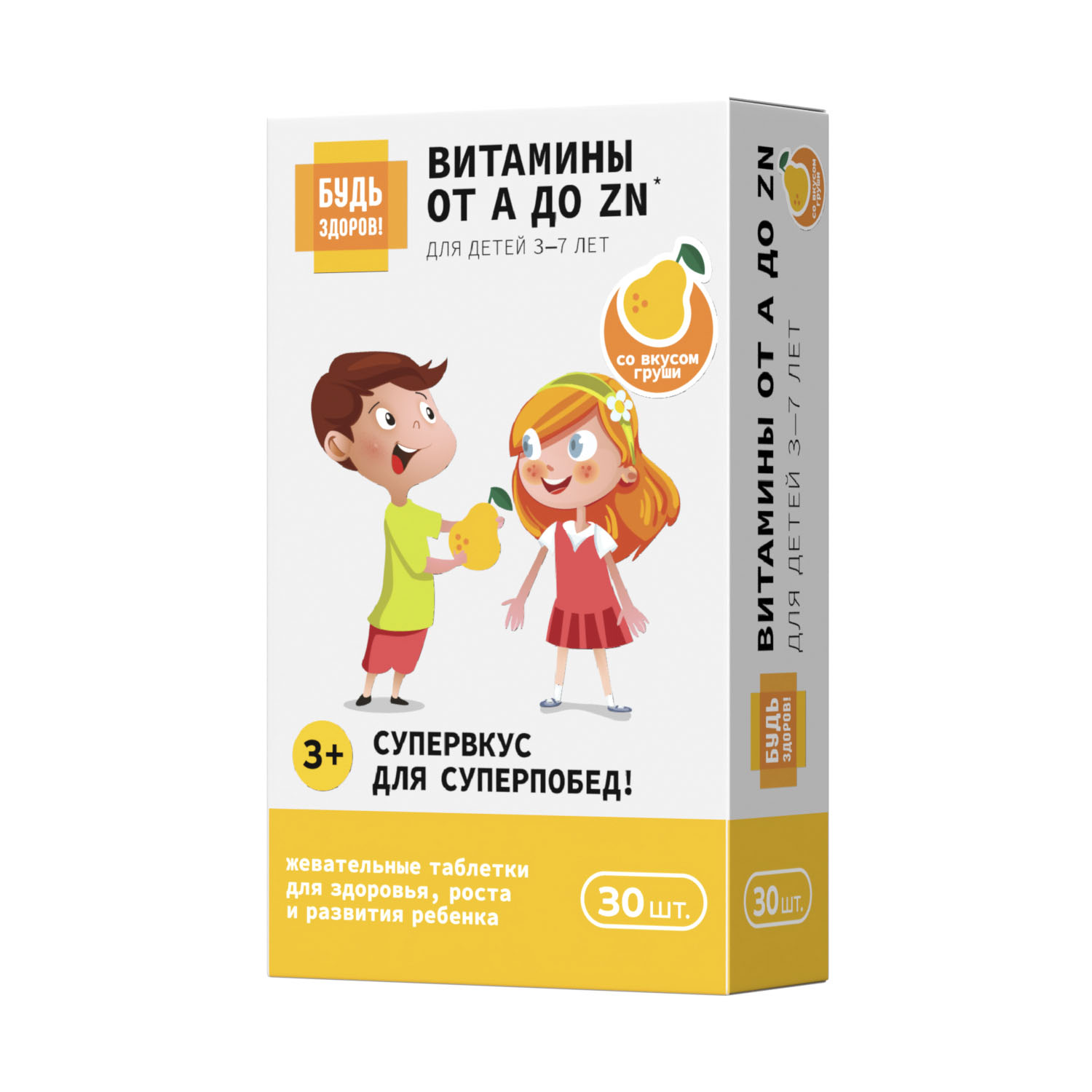 Будь Здоров  Витаминно-минеральный комплекс для детей 3-7лет от А до Цинка таблетки жевательные №30