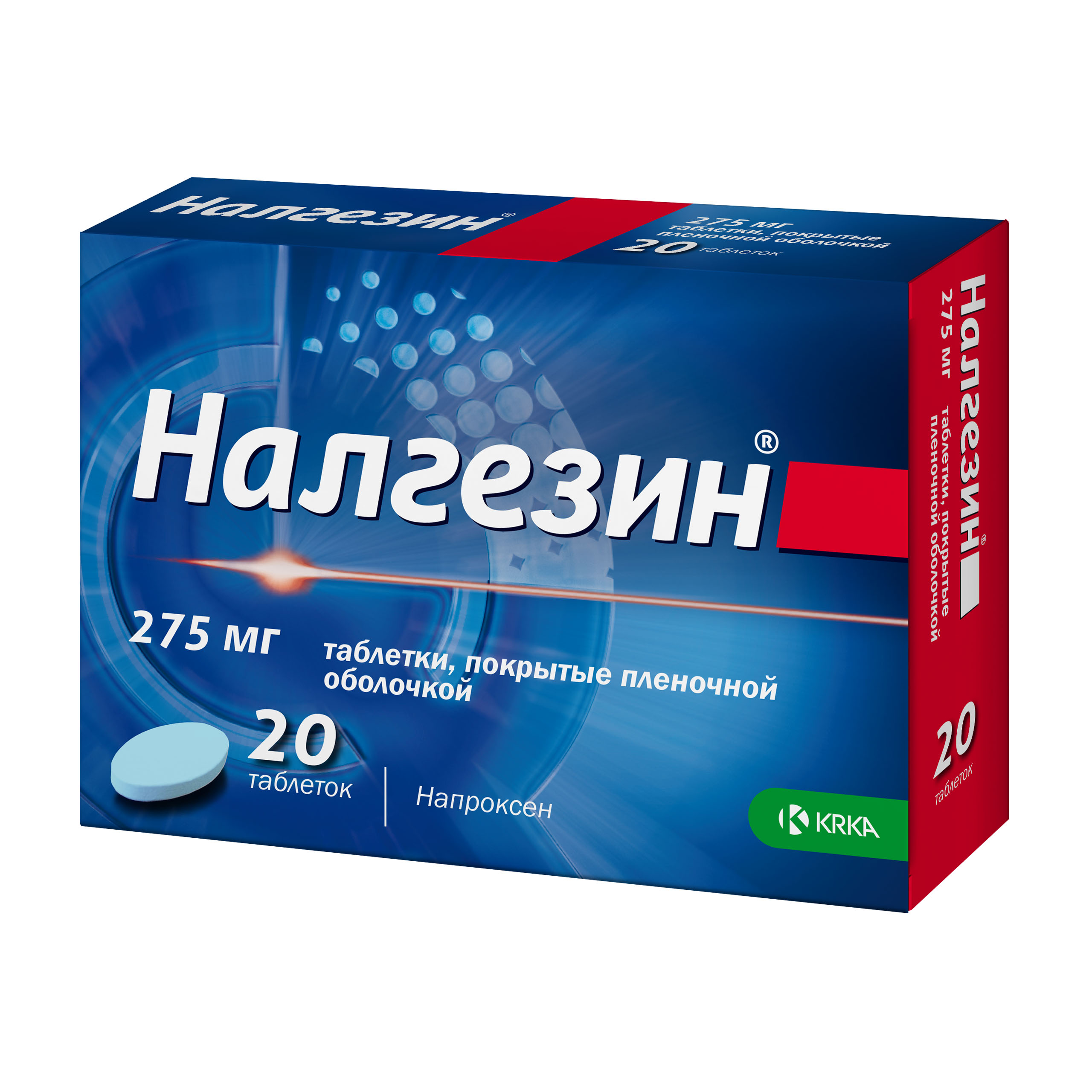 Налгезин таблетки покрытые пленочной оболочкой 275мг №20