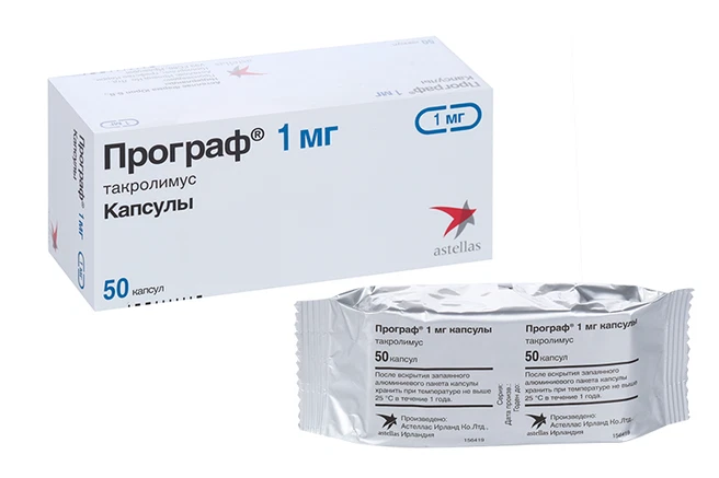 Програф капс. 1мг №50