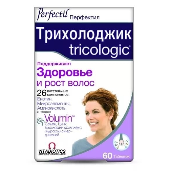 Перфектил Трихолоджик таблетки №60