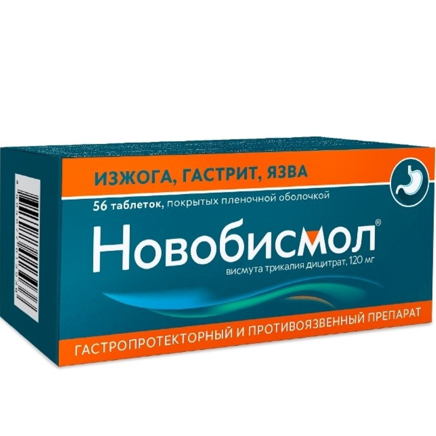 Новобисмол таблетки покрытые пленочной оболочкой 120мг №56