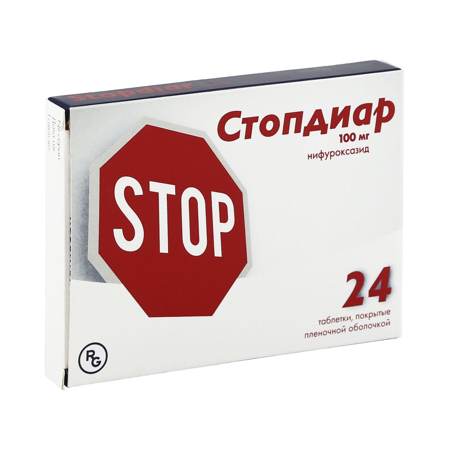 Стопдиар таблетки покрытые пленочной оболочкой 100мг №24