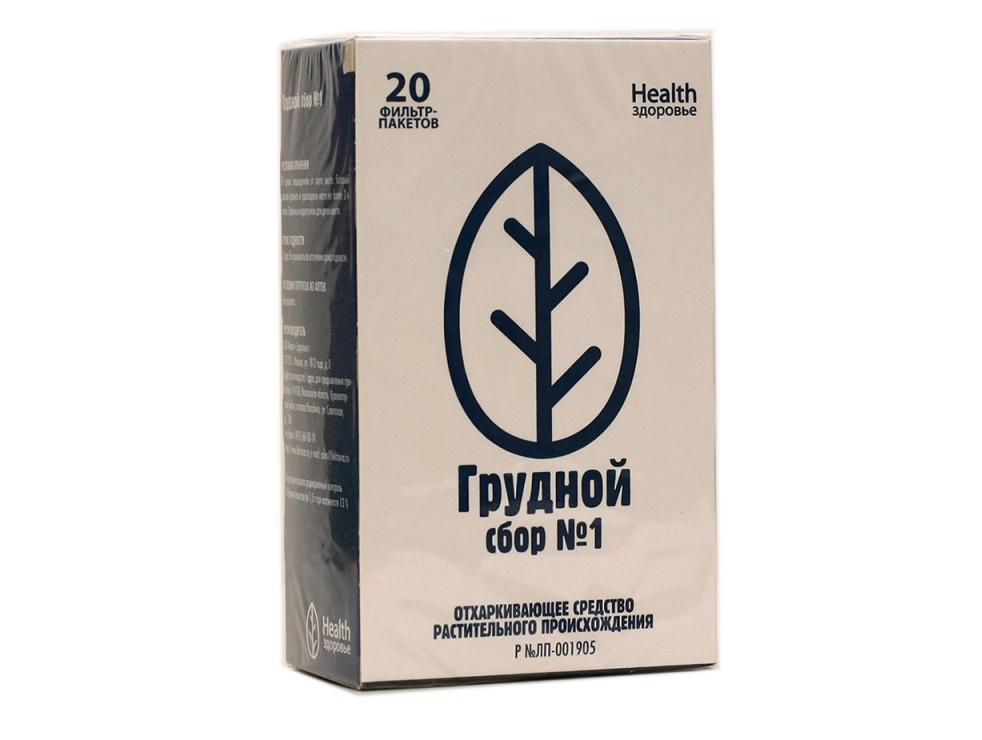 Грудной №1 сбор ф п 1,5г №20