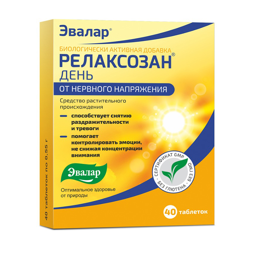 Релаксозан таблетки покрытые оболочкой 0,55г №40