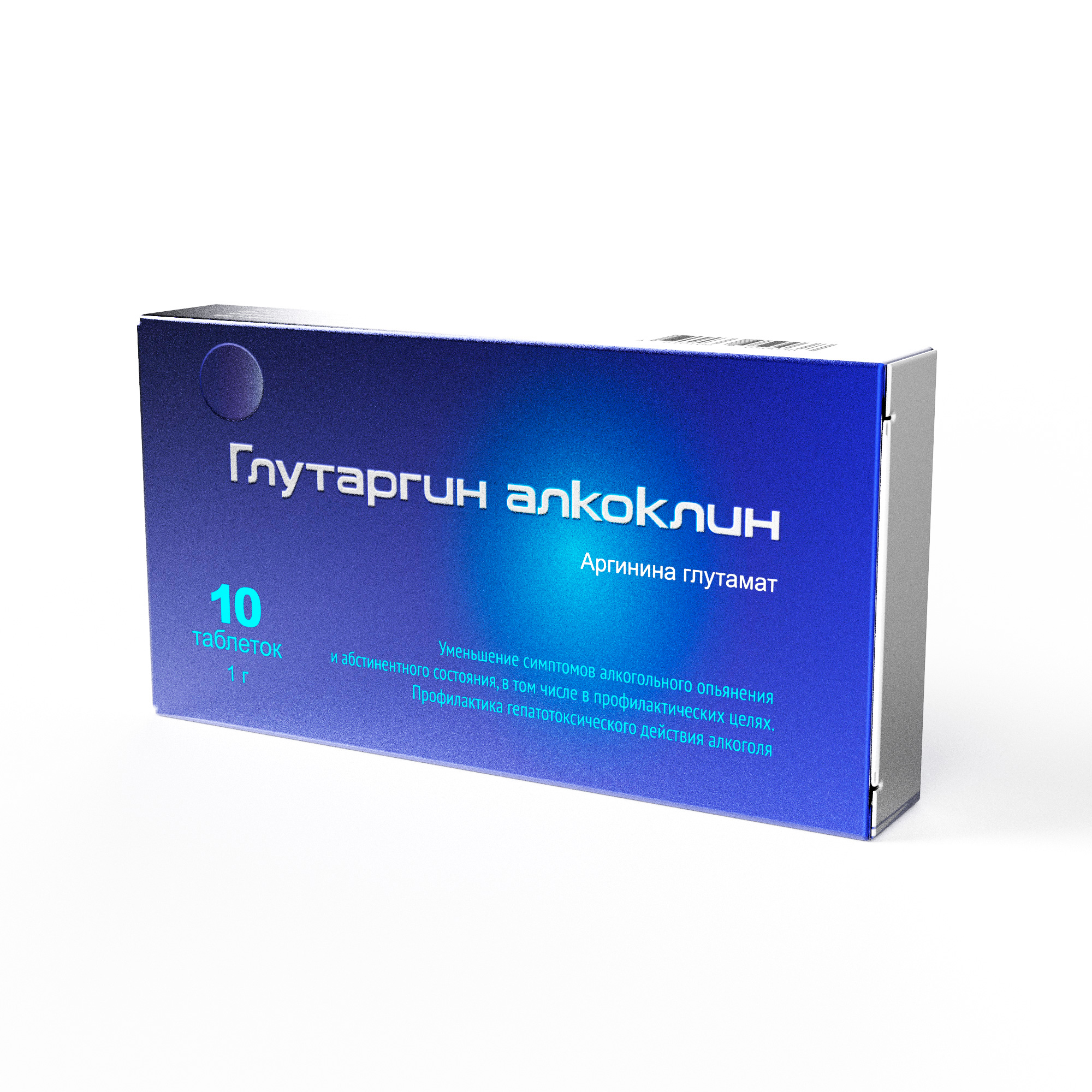 Глутаргин Алкоклин таблетки 1г №10