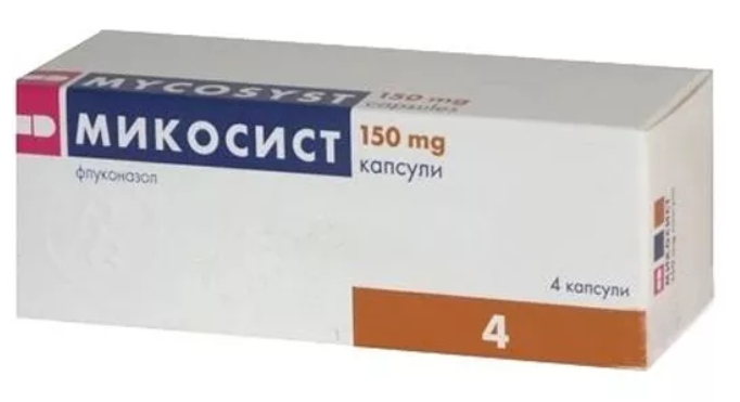 Микосист капсулы 150мг №4