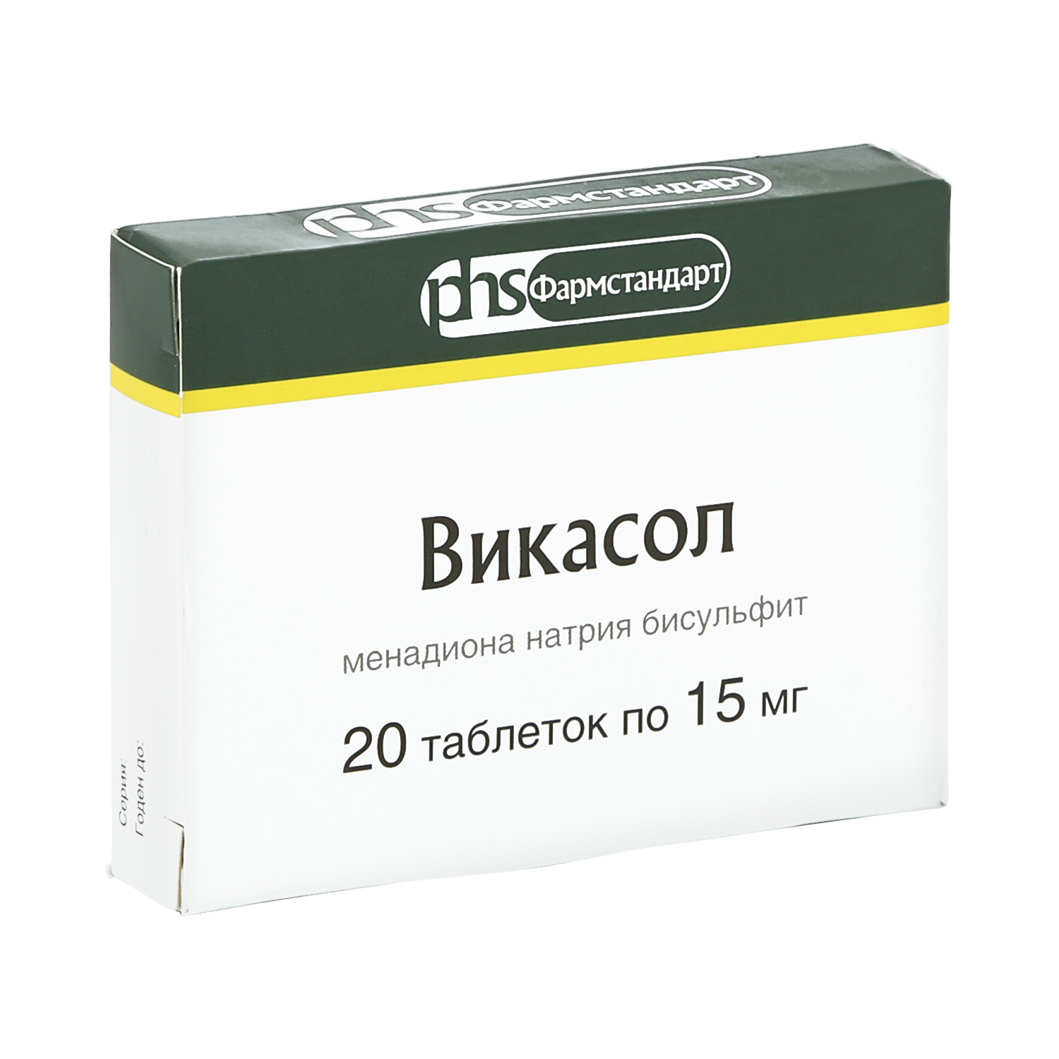Викасол таблетки 15мг №20