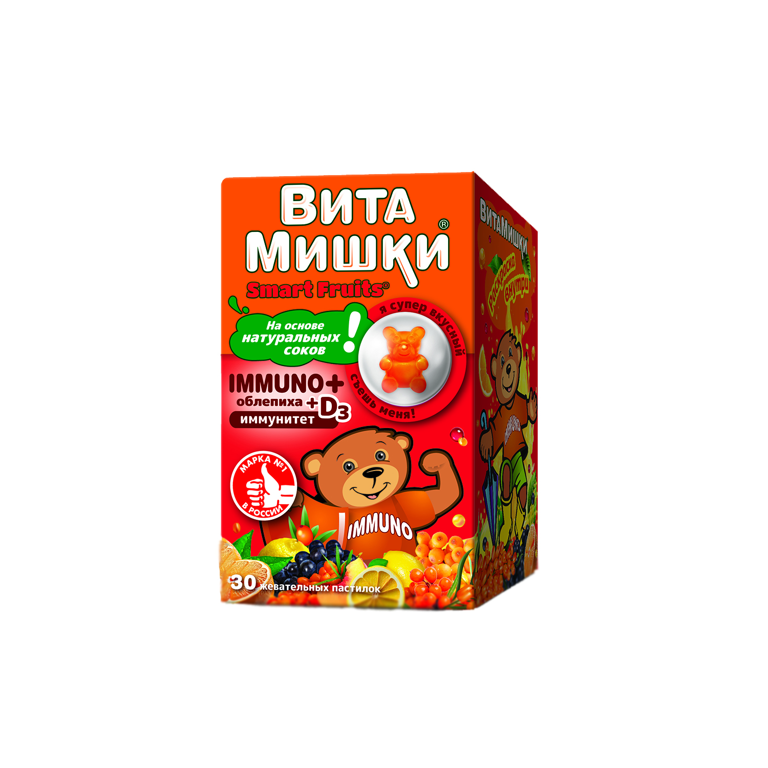 ВитаМишки Иммуно плюс пастилки жевательные №30