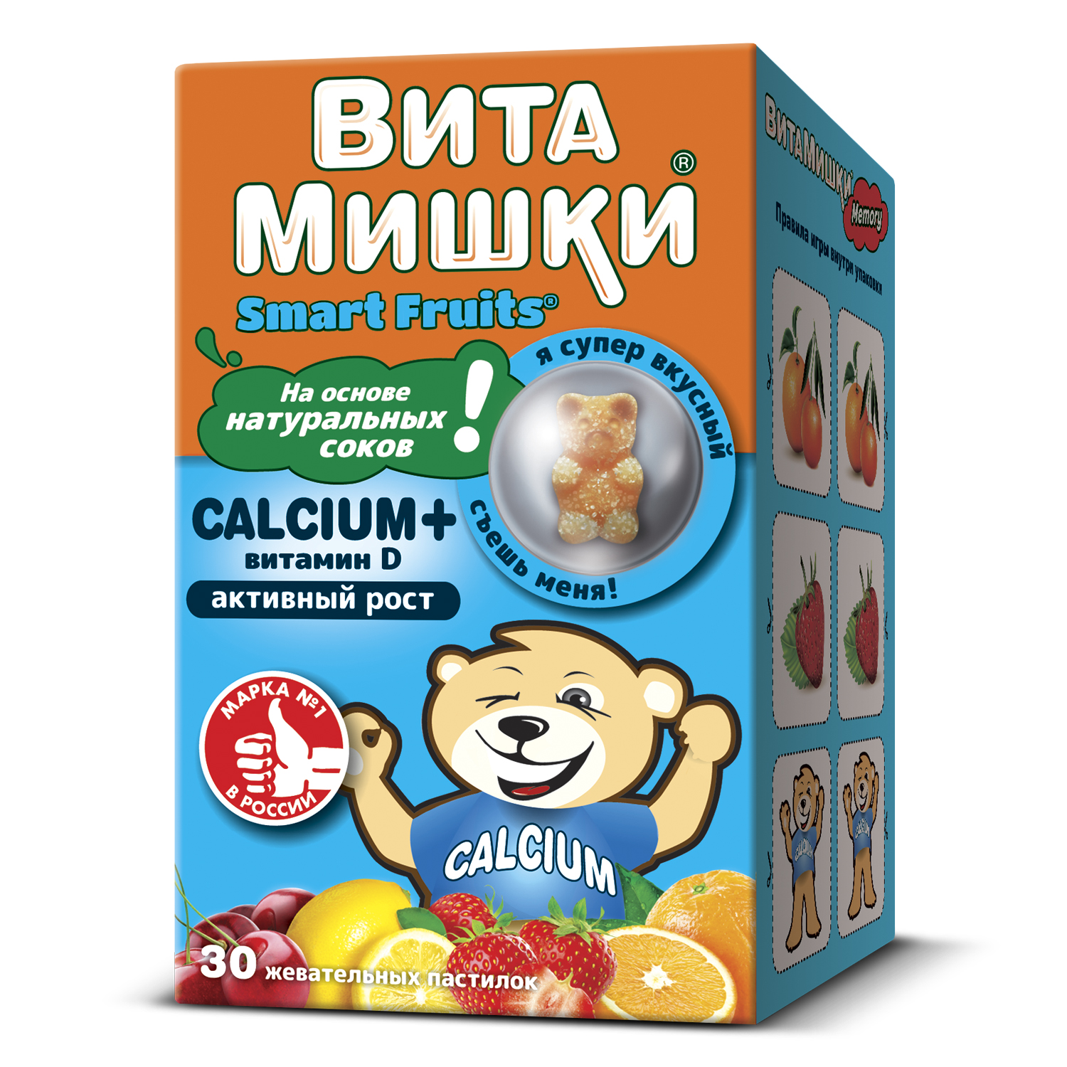 ВитаМишки Кальций плюс пастилки жевательные №30
