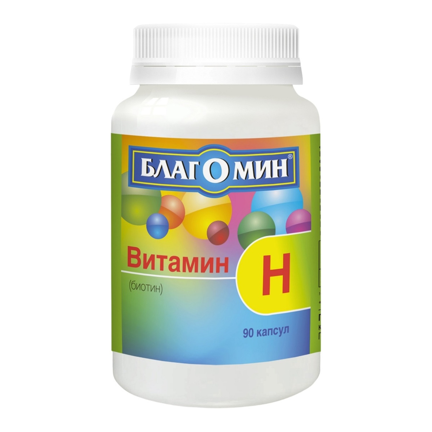 Благомин Витамин Н (биотин) капсулы 150мкг №90