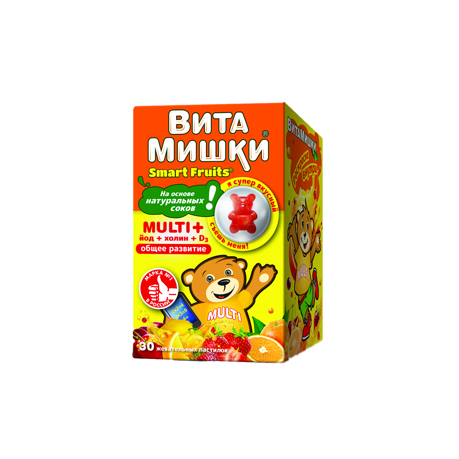 ВитаМишки Мульти плюс пастилки жевательные №30