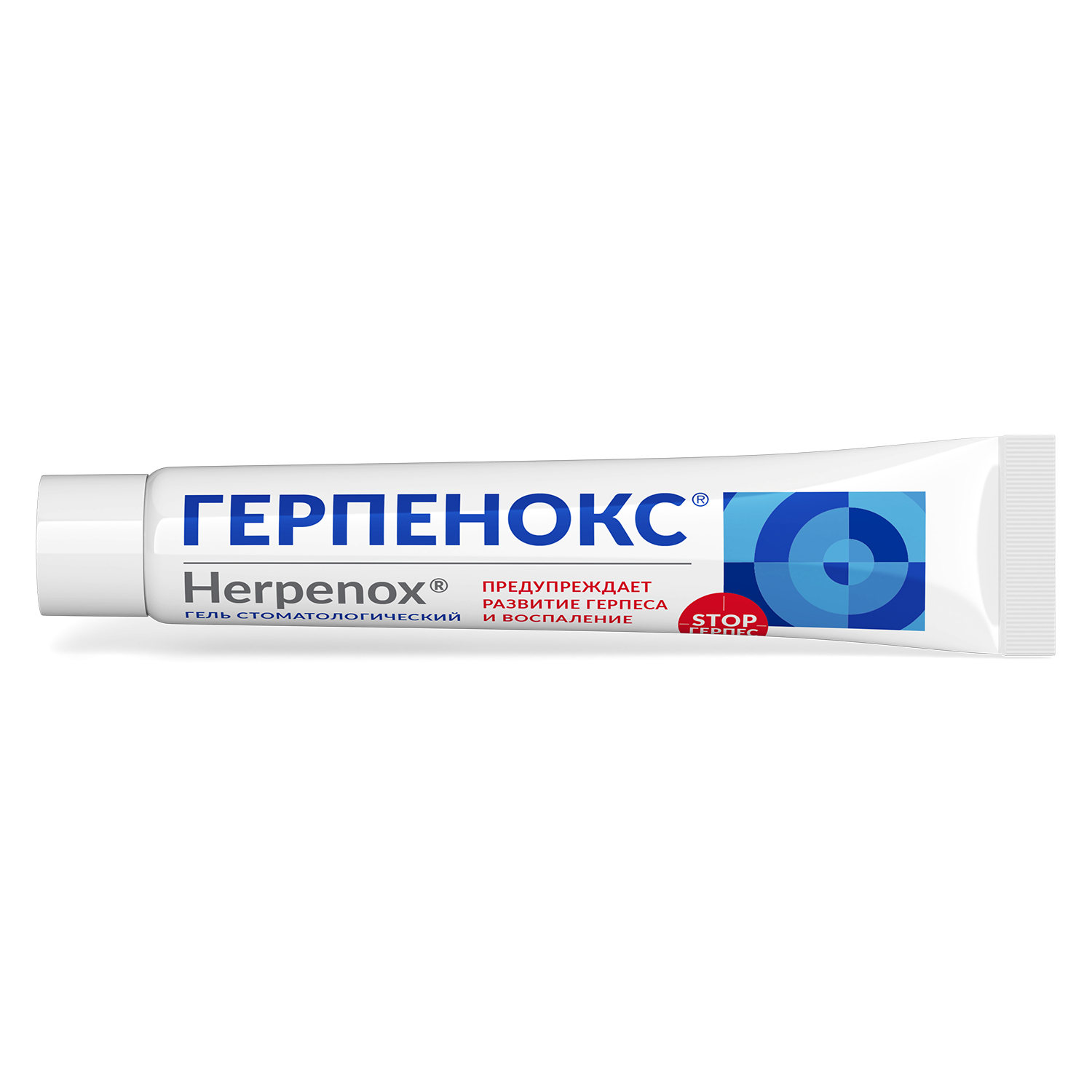 Герпенокс-Рокс гель стоматологический 9г