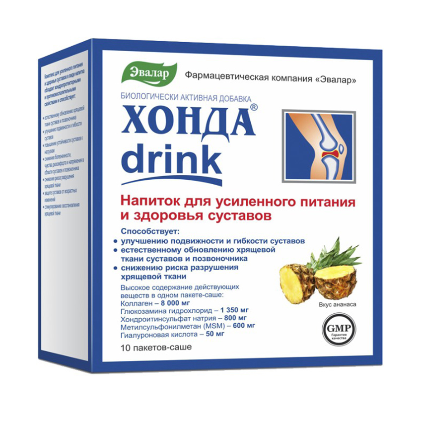 Хонда Дринк саше 12,8г №10