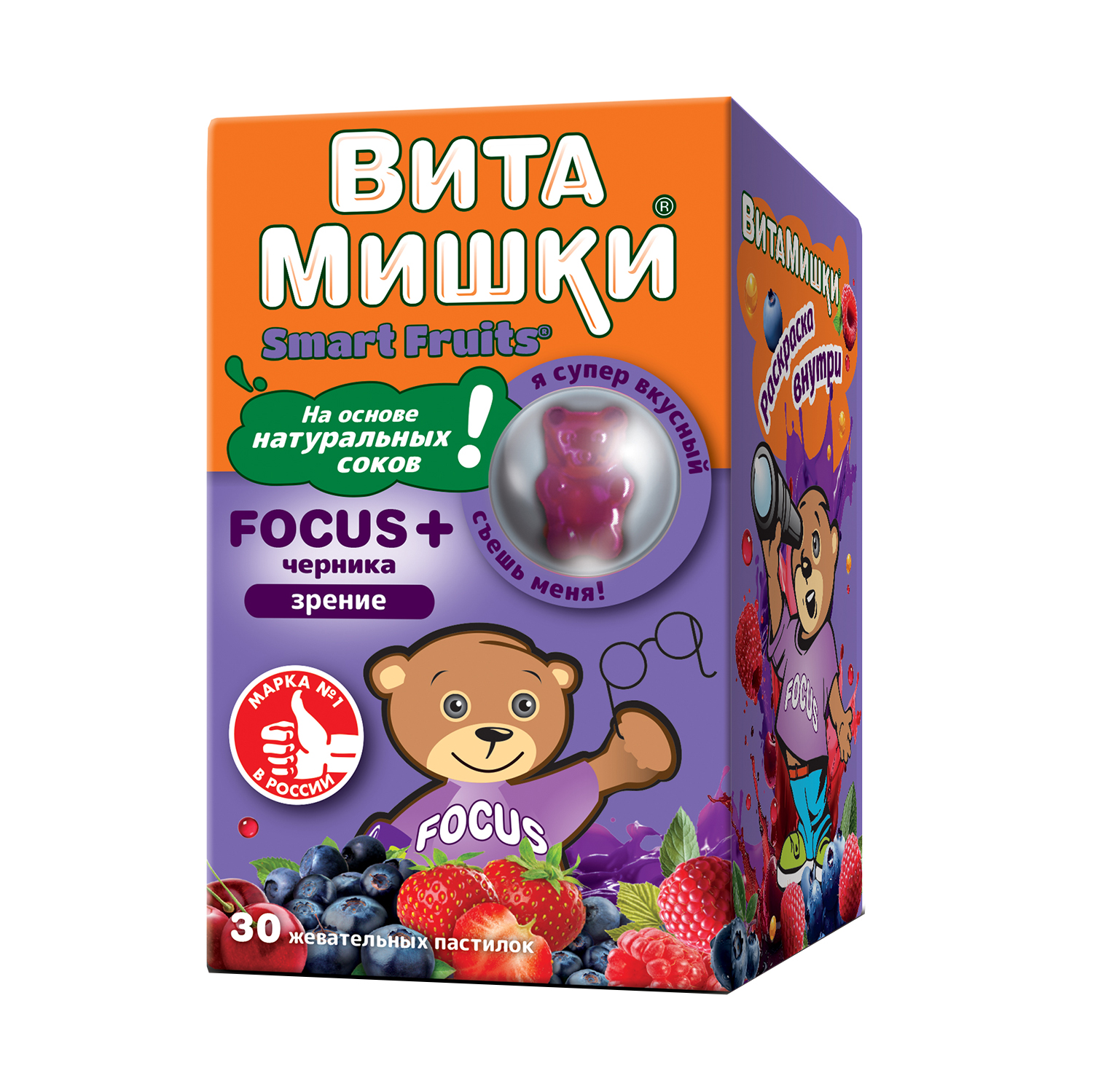 ВитаМишки Фокус+ пастилки жевательные 2,6г №30